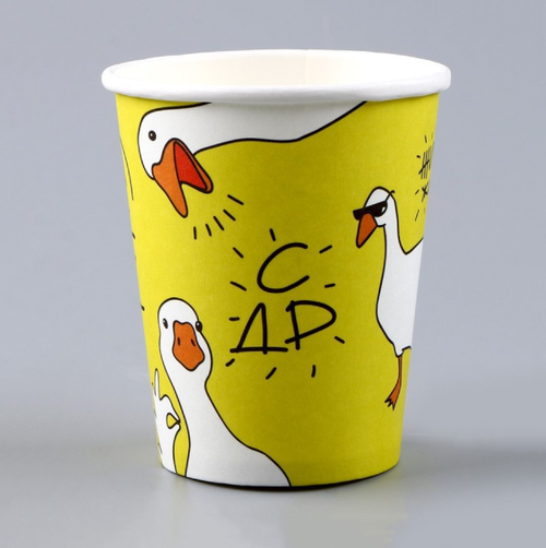 Стаканы бумажные 250 мл, 10 шт, а ассортименте