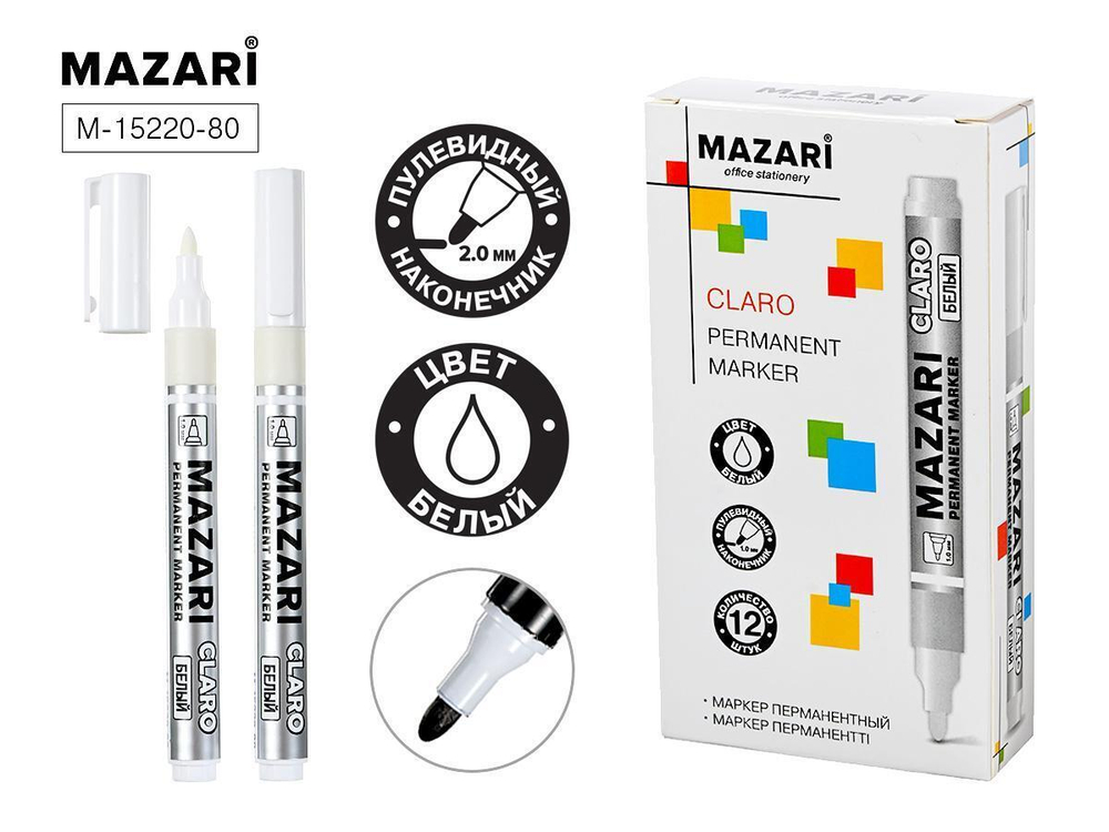 Маркер перм. 1-2мм. "Claro" белый пулевидный наконечник (Mazari)
