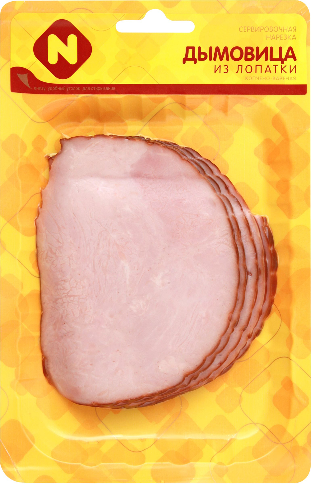 Дымовица из лопатки в/к нарезка, Останкино, 150г
