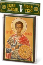 Икона "Анатолий Никомидийский" 6х9 на МДФ-6