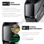 ЗУБР Спектр 5-13 Хамелеон, затемнение 3/5-8/9-13, маска сварщика (11069)