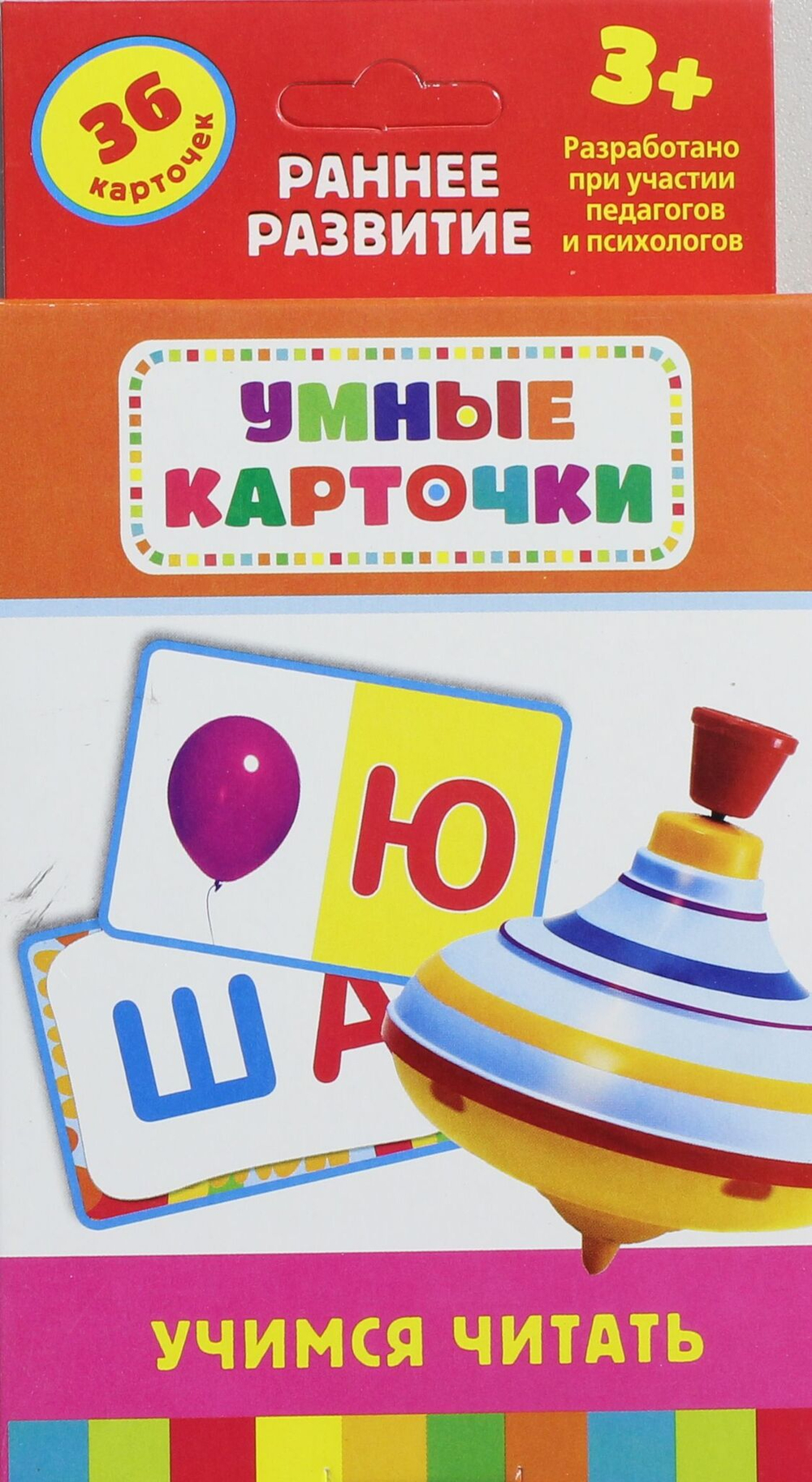 Учимся читать (Разв. карточки 3+)