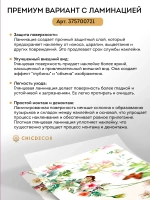 Наклейка интерьерная на холодильник Цветы и бабочки