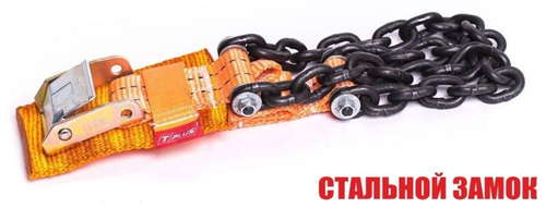 Браслет противоскольжения 4WD /R16-21/ (тип 2 размер шин 245-310) цепь класса Т8 повыш. прочности 2 шт (TPlus)