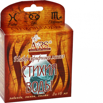 Стихия Воды Набор эфирных масел. 3 флакона по 10 мл.