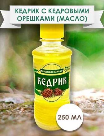 Кедровое питание