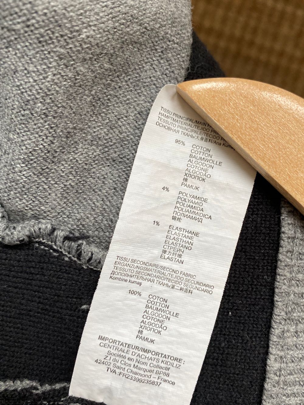 Толстовка Catimini, 128