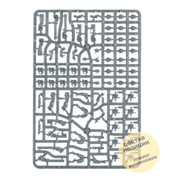 (2 in 1) Fire Warriors Strike Team / Breacher Team