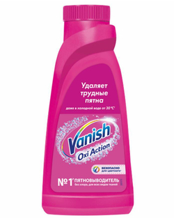 Средство для удаления пятен 450 мл, VANISH "Oxi Action" без хлора, для цветных тканей, (1/21), 8078305