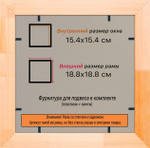 Деревянная рама 15x15 для постера и фотографий сеч. 19x30 RS2PK006