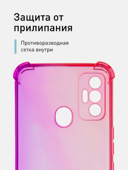 Чехол ROSCO для Tecno Spark 7 оптом (арт. TCN-S7-HARD-TPU-PINK-PURPLE)