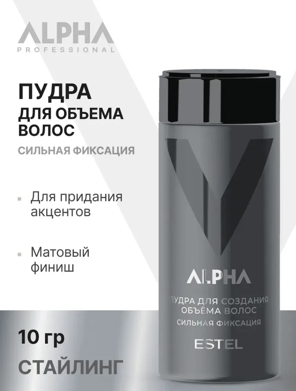 ESTEL ALPHA HOMME Пудра для создания Объёма волос сильной фиксации 10 г