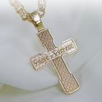 Крест Благодать