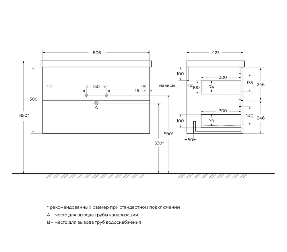 Подвесная тумба с раковиной Belbagno DUE, 80 см Noce DUE-800-2C-SO-NOCE-P + BB-8076-3-80
