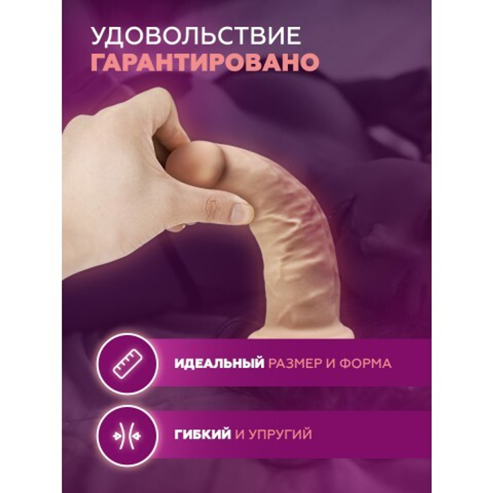 Фаллоимитатор с двойной плотностью SILEXD Model 2 светло-бежевый (19,2х4,7 см)