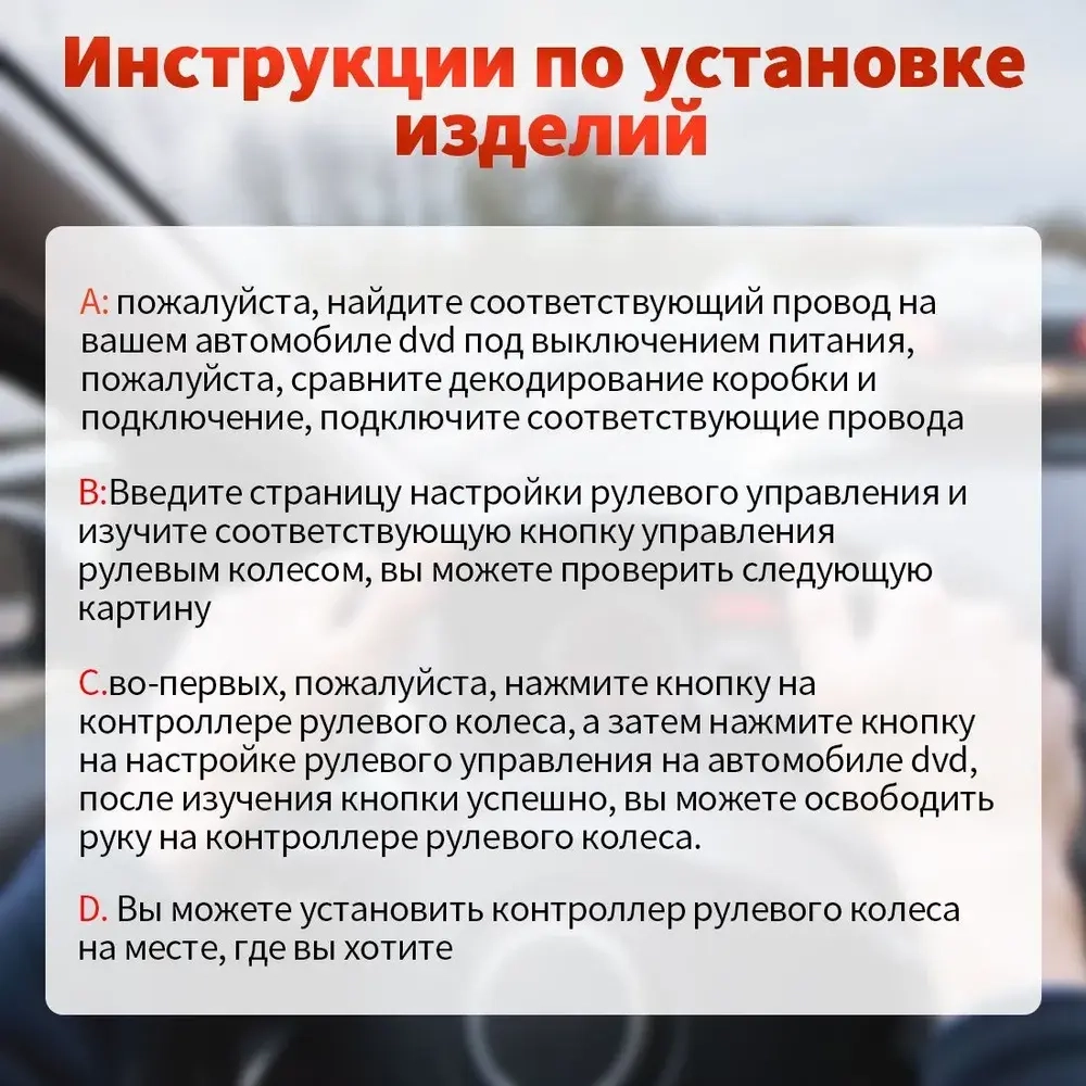 Кнопки 2шт шайбы на руль / подлокотник. Беспроводные, голубая подсветка