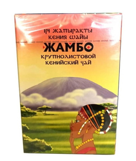 Чай "Жамбо" Кения черный крупнолистовой 150г. Казахстан