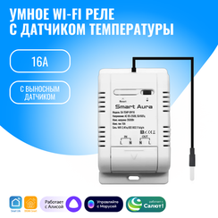 Умное WiFi реле с датчиком температуры Smart Aura