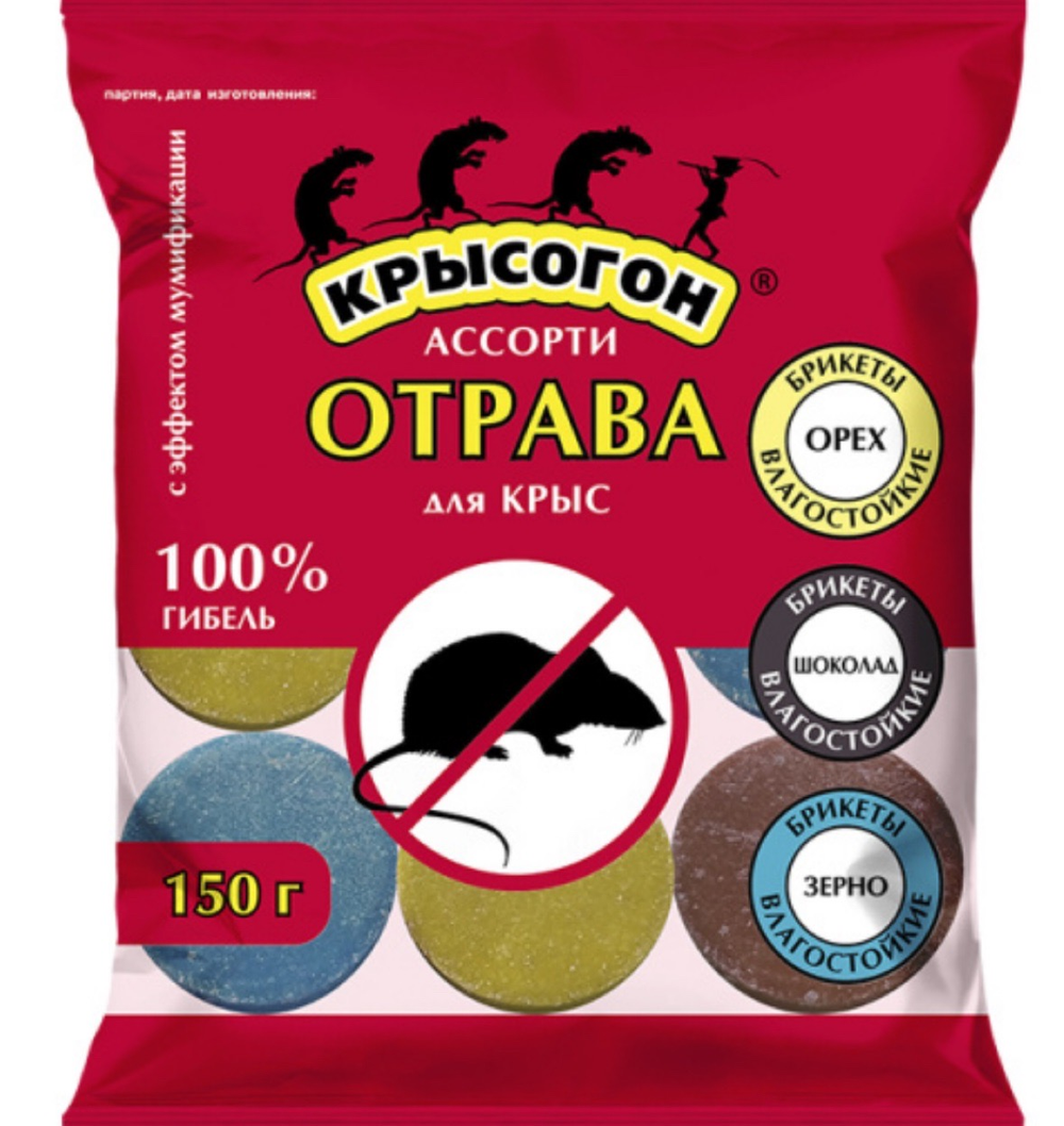 Эфа брикеты (Крысогон) ассорти 150 г