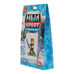 Рукодельное мыло с картинкой "Мыл крафт. Стив" (Т-Ц)