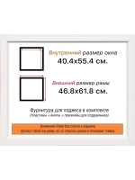 Рама для картин и фотографий 40x55