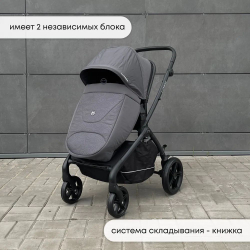 модульная коляска Luxmom 92 (реверсивный блок), автолюлька /темно-серый цвет