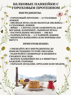 Казеиновый протеин мицеллярный казеин 1кг для набора мышечной массы и похудения МилоБио