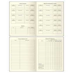 Дневник 1-11 кл. 48л. (ЛАЙТ) "Total gray", иск. кожа, тиснение, цветн. срез, ляссе, BG