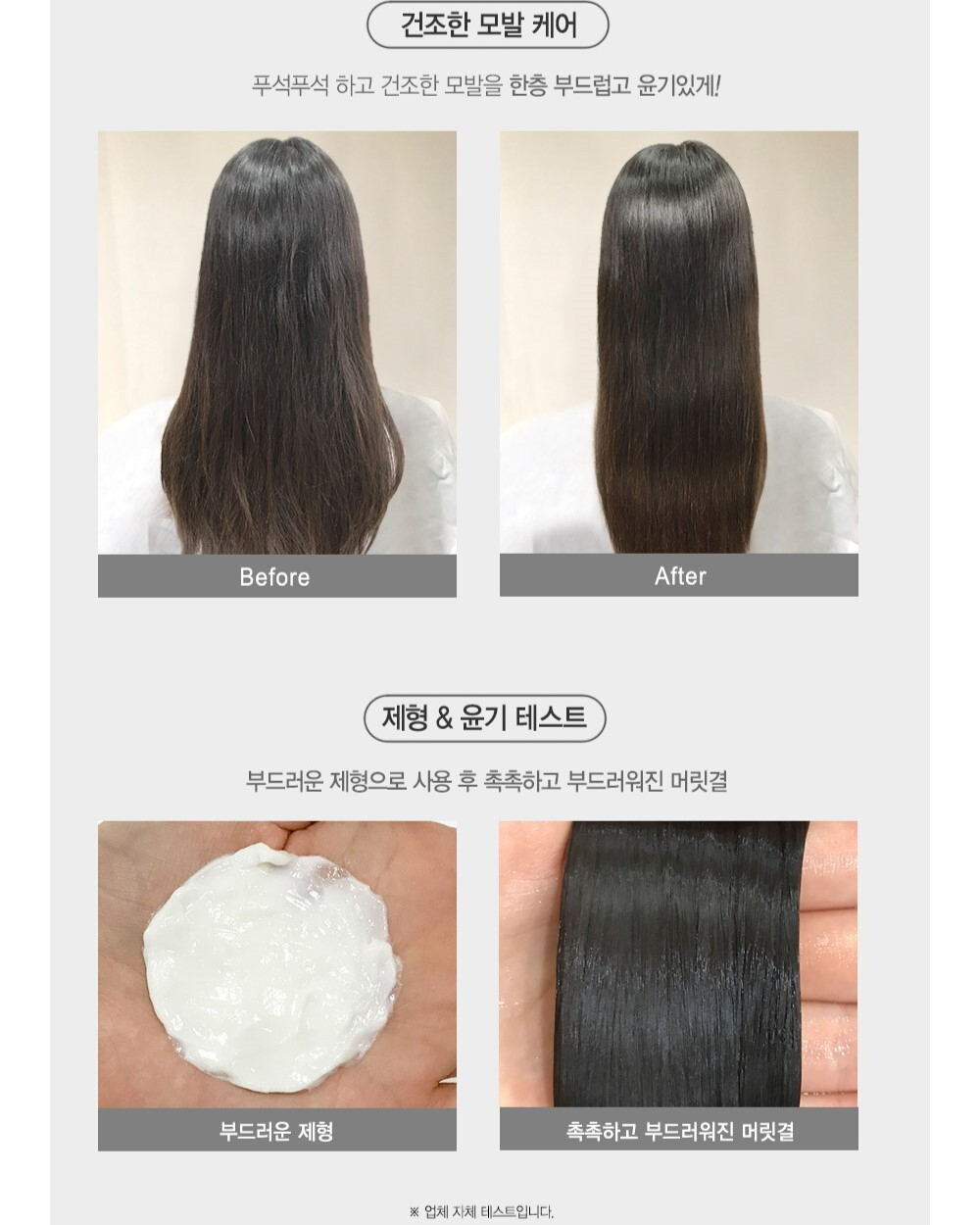 FOREST STORY Маска против выпадения волос Anti-Hair Loss Hair Pack с биотином 200 мл