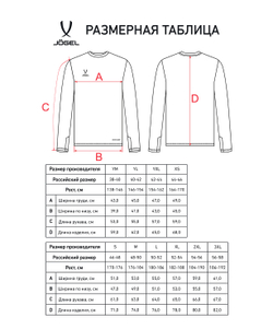 Свитер вратарский PerFormDRY SPLASH GK Jersey, серый