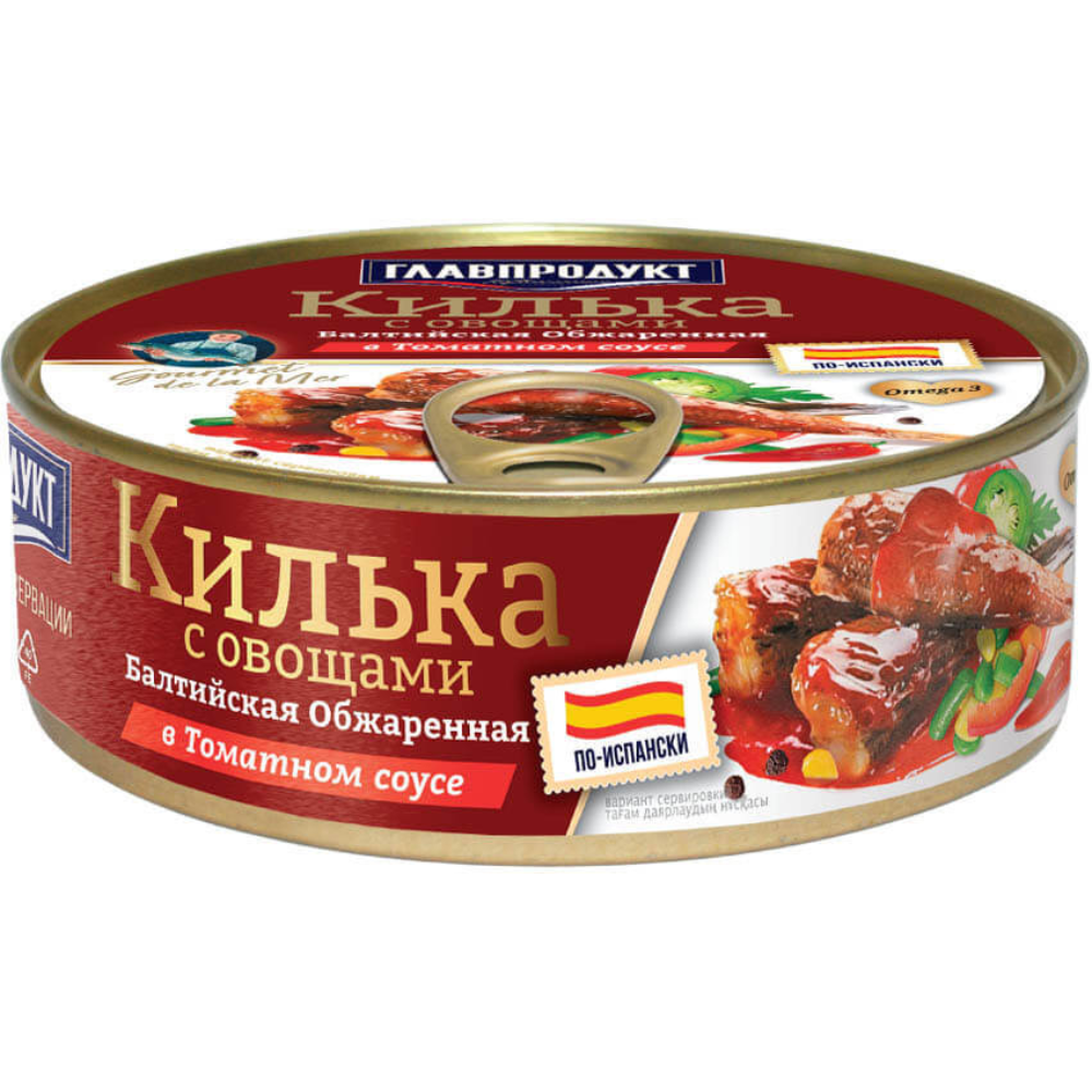 Килька Главпродукт с овощами по испански 230 гр