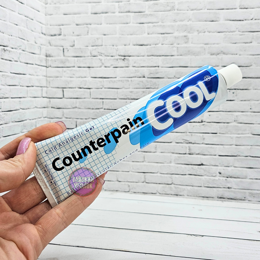 Гель Counterpain Каунтерпэйн охлаждающий (синий) 120 гр.
