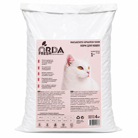 Сухой корм Orda Fresh Supermarket для кошек от 1 года 4 кг
