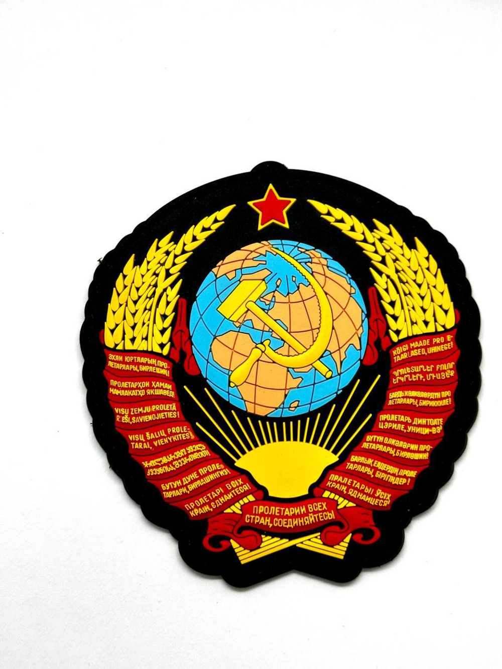 Шеврон Герб СССР ПВХ черный