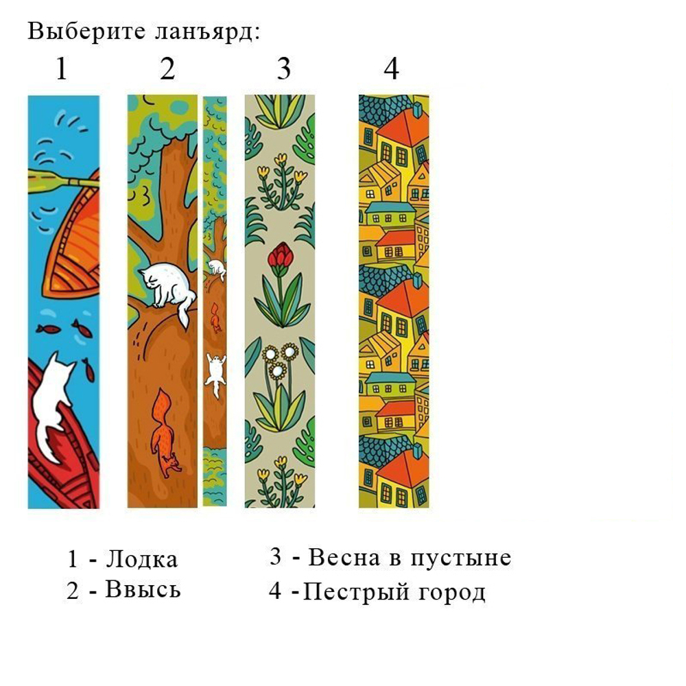 Чехол пластиковый для айфона SE/5/5S "Мексиканский сахарный кот" с ланъярдом