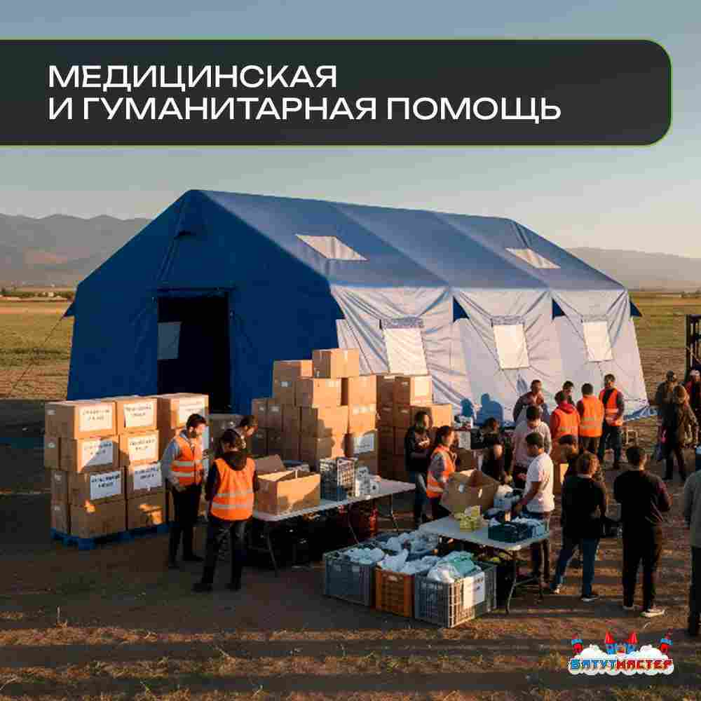 Пневмокаркасная всесезонная палатка «Универсал» 4×2,5×2,5 м — из ПВХ, синяя