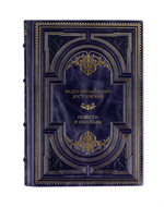 Федор Михайлович Достоевский Повести и рассказы. Книга в кожаном переплёте.