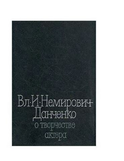 Вл. И. Немирович-Данченко о творчестве актера