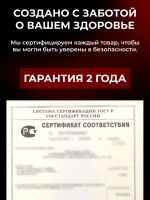 Реалистичный вибратор с фрикциями и подогревом, 22 см