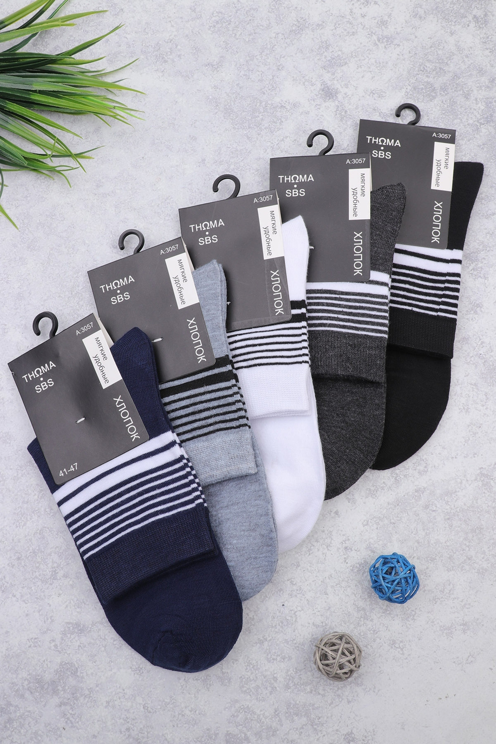 Носки мужские «Thomasbs» р.41-47