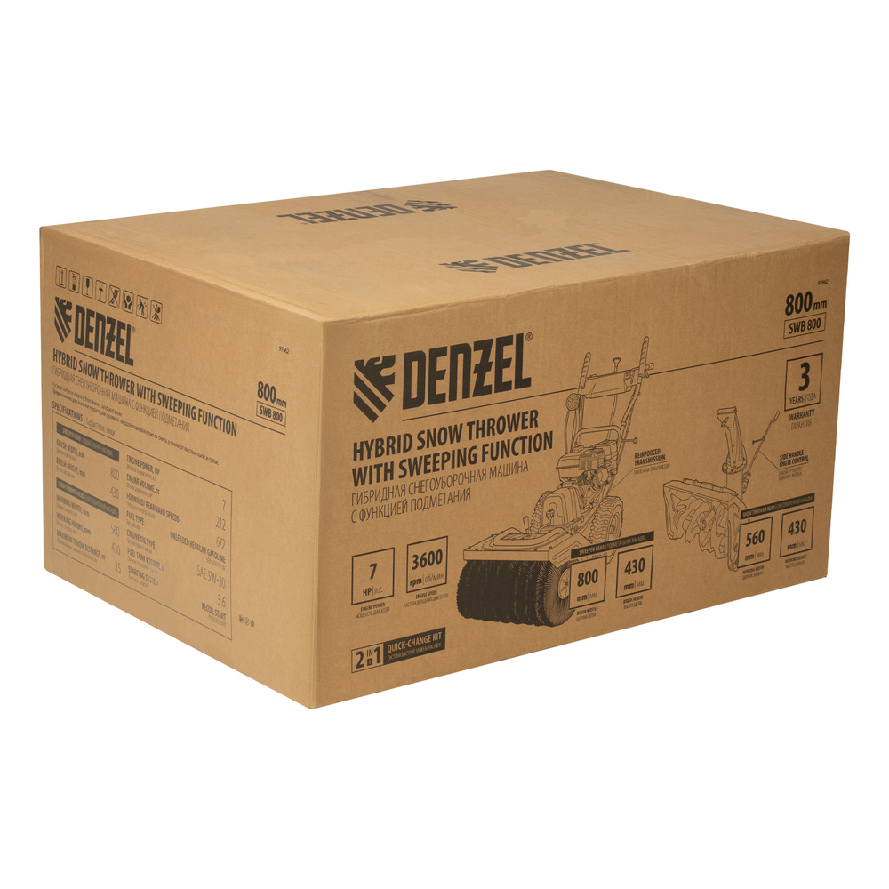 Гибридная снегоуборочная машина с функц. подметания SWB-800, 212 сс, руч. старт, 2 насадки// Denzel