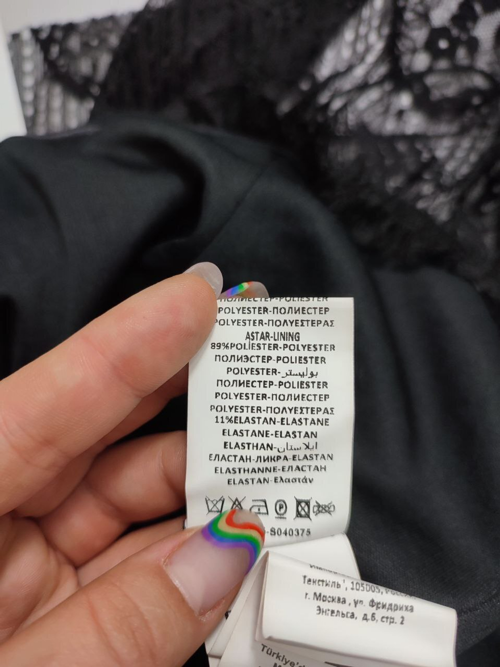 Платье Koton черное 42 размер