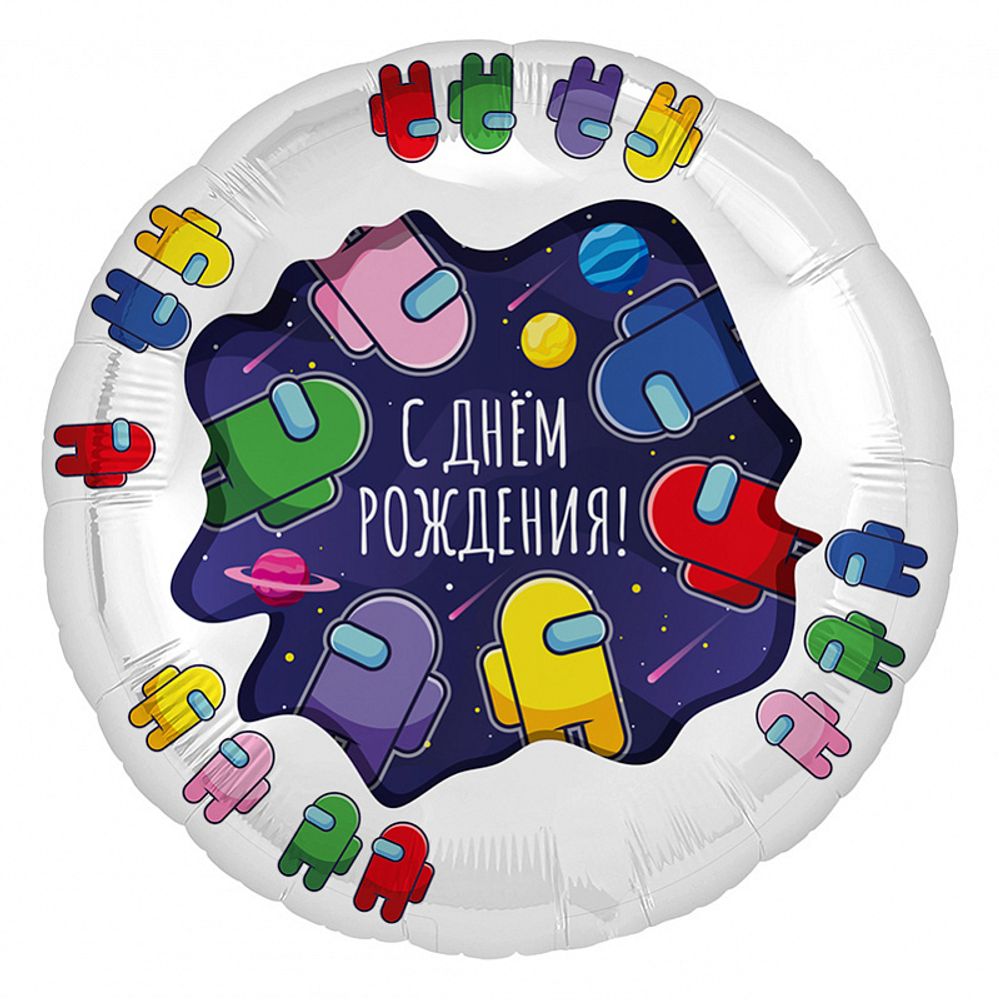 Шар Амонг Ас круг белый