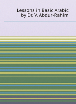 Lessons in Basic Arabic by Dr. V. Abdur-Rahim | Нет автора