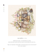 Nostalgie. Coloring Book (твердая обложка)