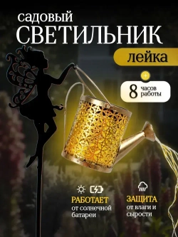 Уличный светильник, Без цоколя, количество ламп:36шт