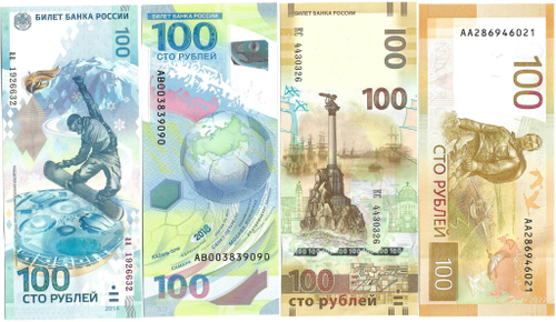 Комплект из 4-х памятных купюр 100 рублей Сочи, Футбол, Крым, Ржев (UNC)