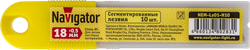 Лезвие сменное Navigator 80 283 NEM-Ls01-H10 (18*0.5 мм, набор 10 шт.)