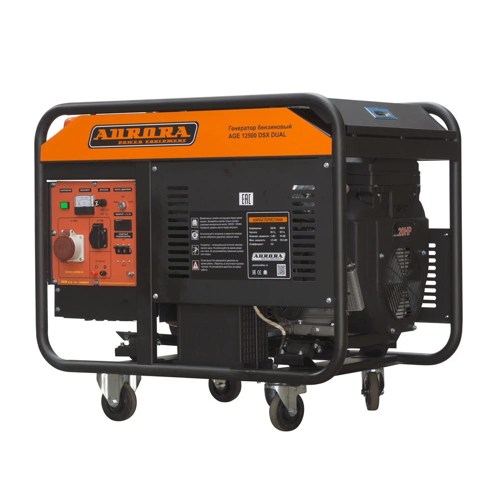 Электростанция АВРОРА AGE 12500 DSX DUAL 380В