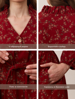 Платье с воротником стойкой